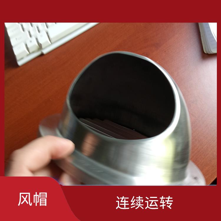 清远卫生间透气帽 无须电力 安装操作简便