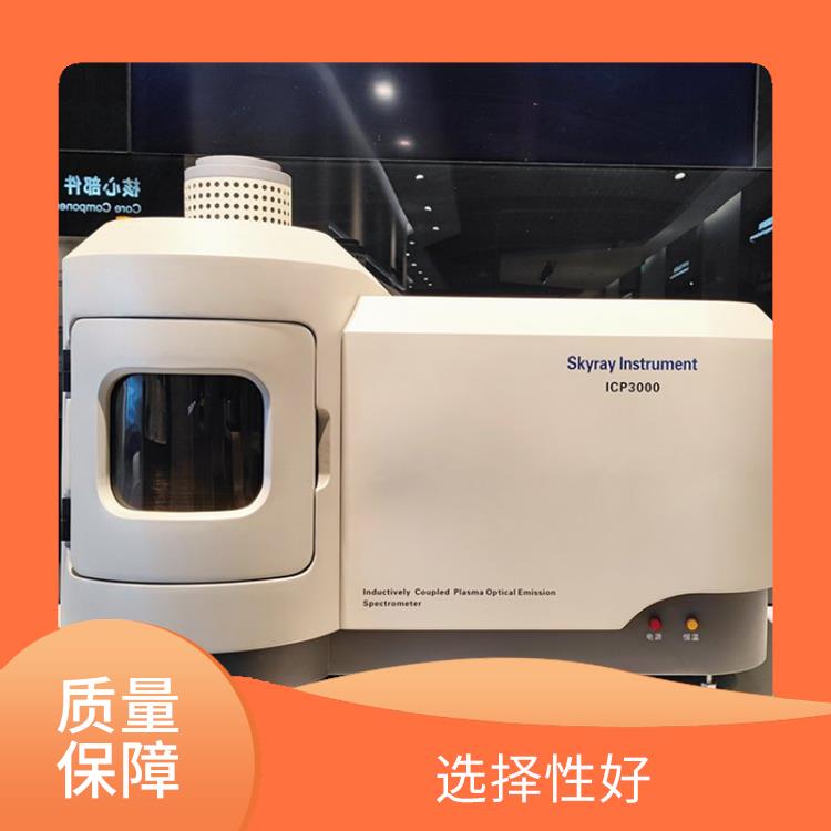 微量元素测试仪 稳定可靠