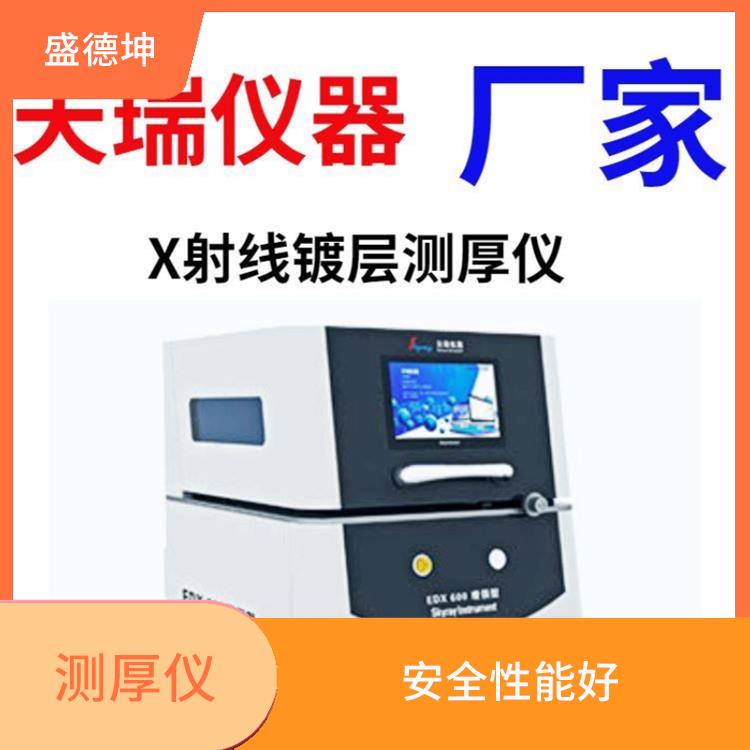 XRF测厚仪 EDX 2000A 有效屏蔽电磁干扰