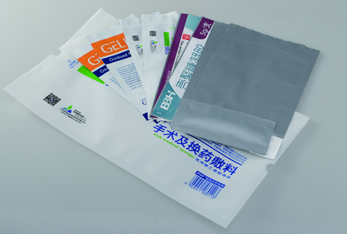 厂家生产医用铝箔袋各种面膜袋包装眼贴铝箔包装一次性镀铝包装