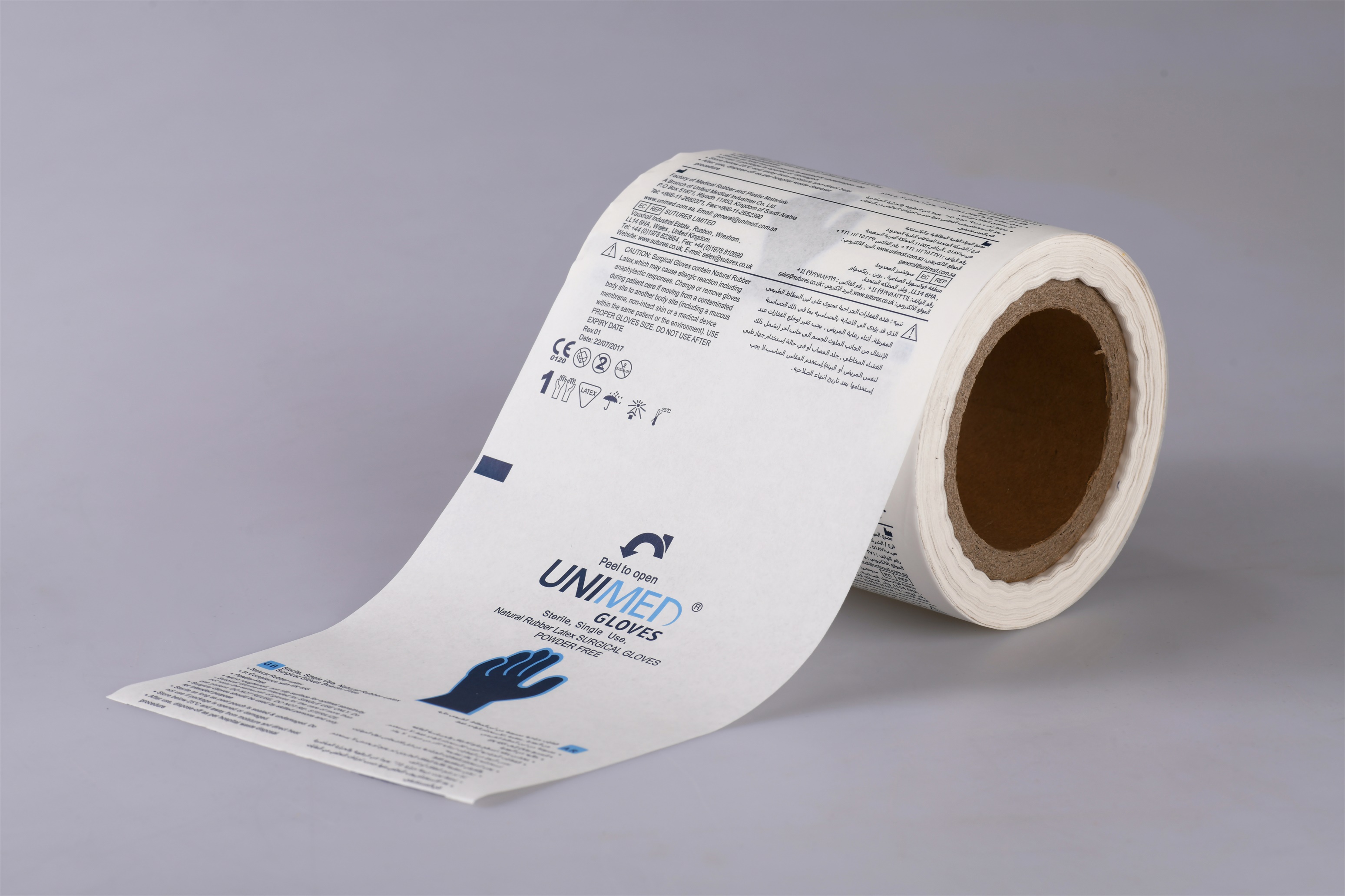 北京杰彩供应 医用热熔胶纸 包装透析卷纸 卷膜 自动包装机卷膜