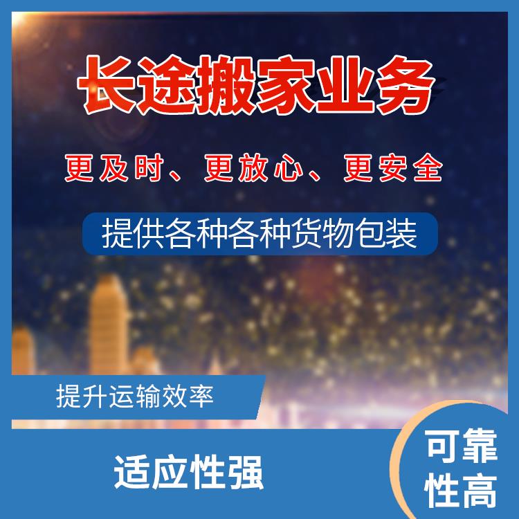 义乌到呼和洁特物流公司 时效稳定 提升运输效率 提高运输效率