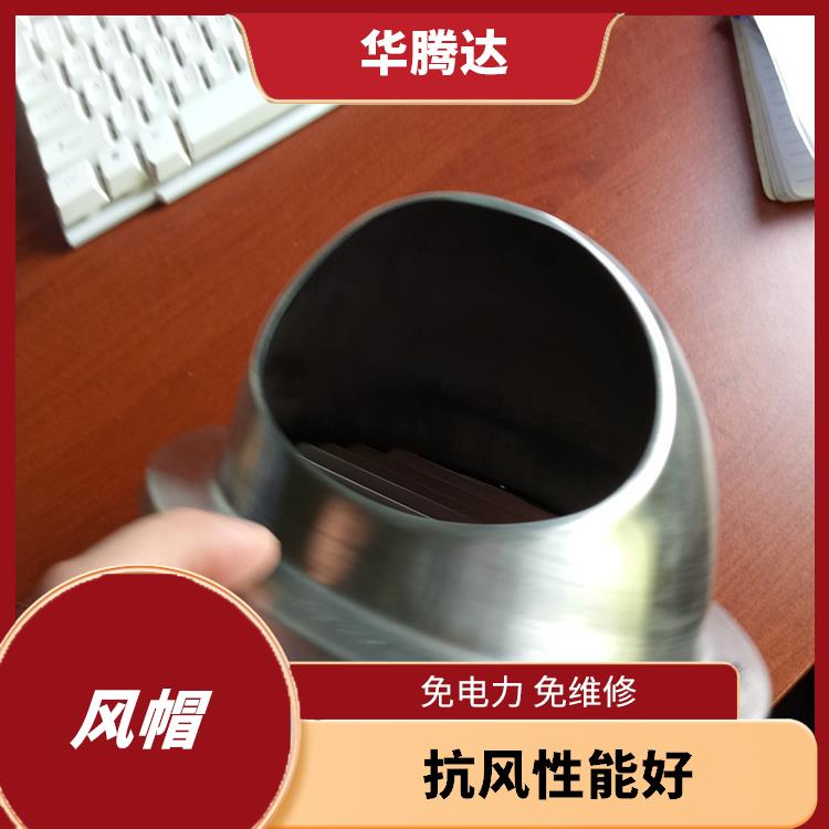 江门球形风帽 通风效果好 安装操作简便