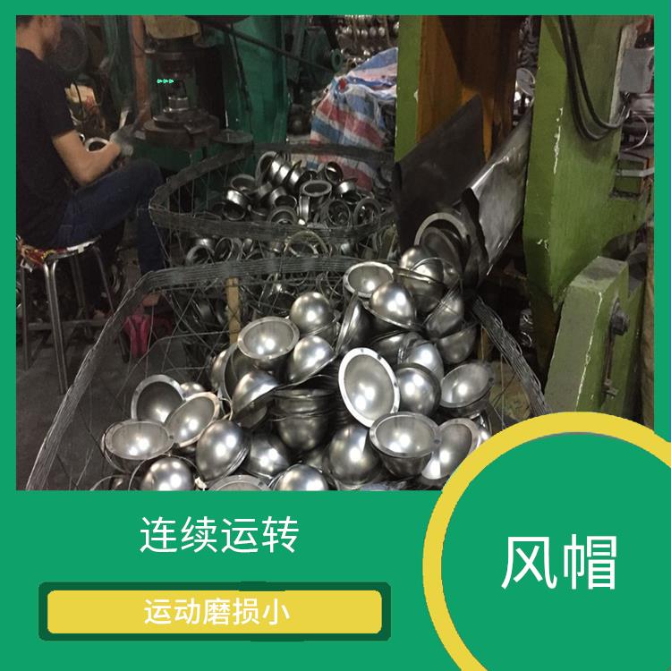 江门球形风帽 通风效果好 安装操作简便