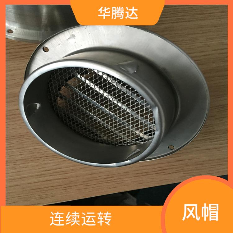 侧墙风帽 无须电力 重量轻 无噪音