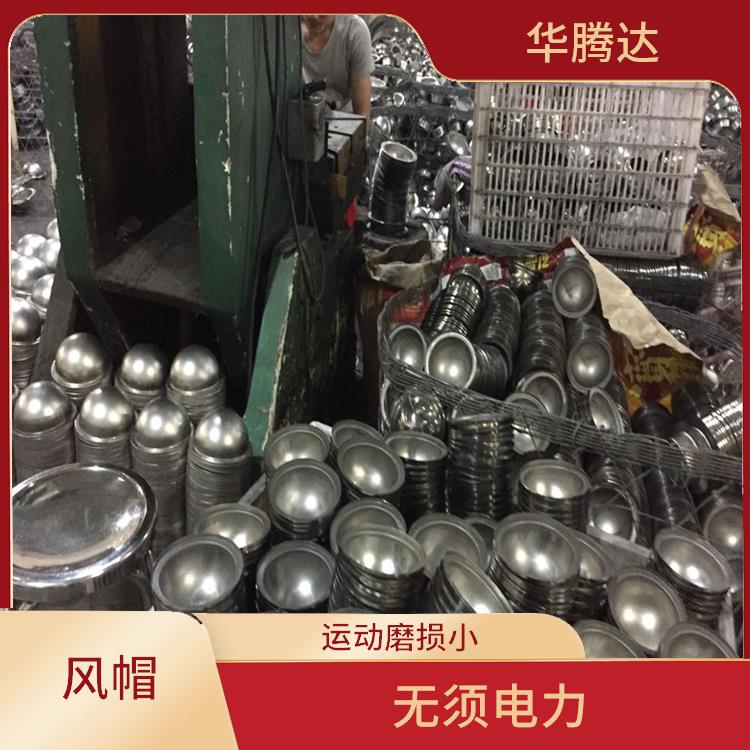 惠州不锈钢风罩 免电力 免维修 采用滚珠轴承