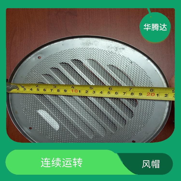 惠州不锈钢风罩 免电力 免维修 采用滚珠轴承