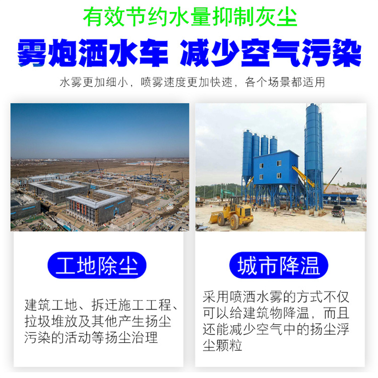 云南工地新能源洒水车厂家