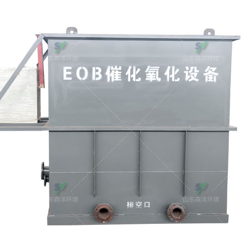 三维电解EOB设备生产厂家