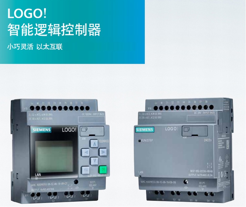 6ED10574CA000AA0 LOGO! 接触器 24，用于电力切换，支持高达20A 或 4KW 的电机