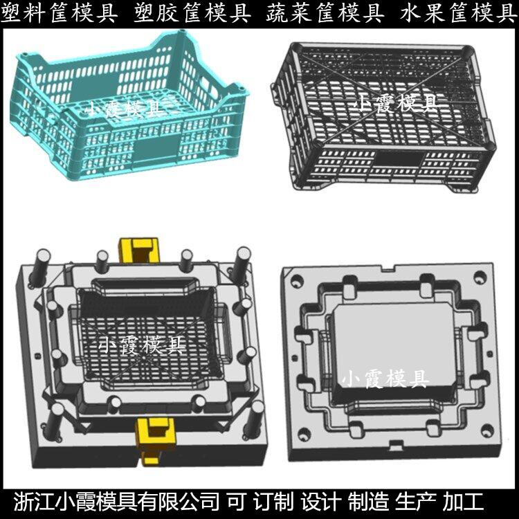 中国大型注塑PC+ABS周转篮模具 注塑PP日用品模具 塑料PC+ABS周转箱模具 塑料PP托盘模具 塑料尼龙塑料箱模具