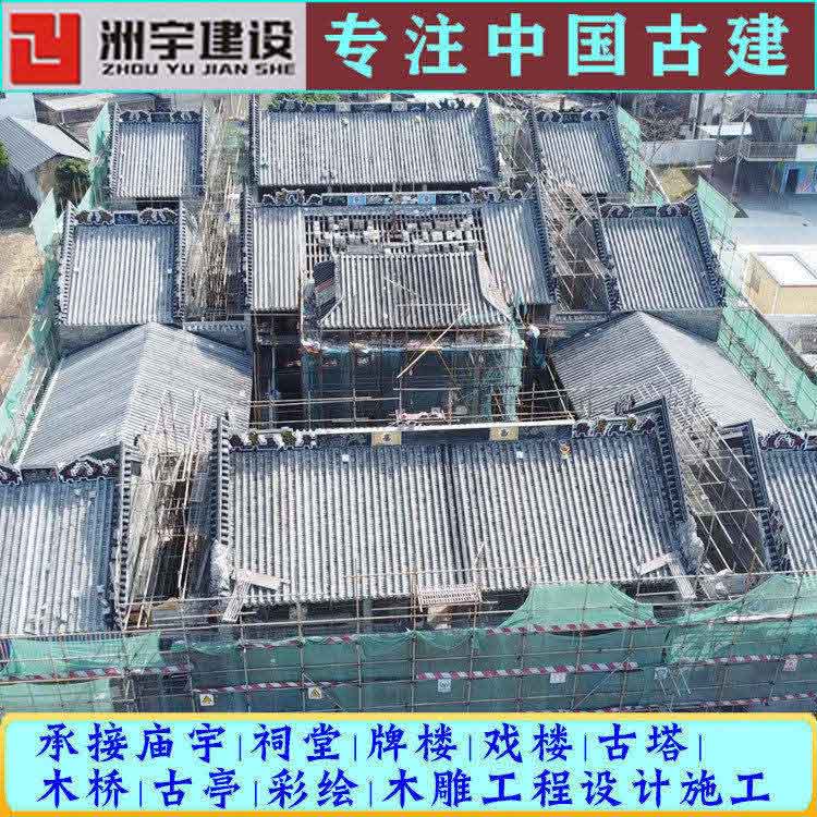 惠州宗祠建筑改造施工队伍 中式木门头设计