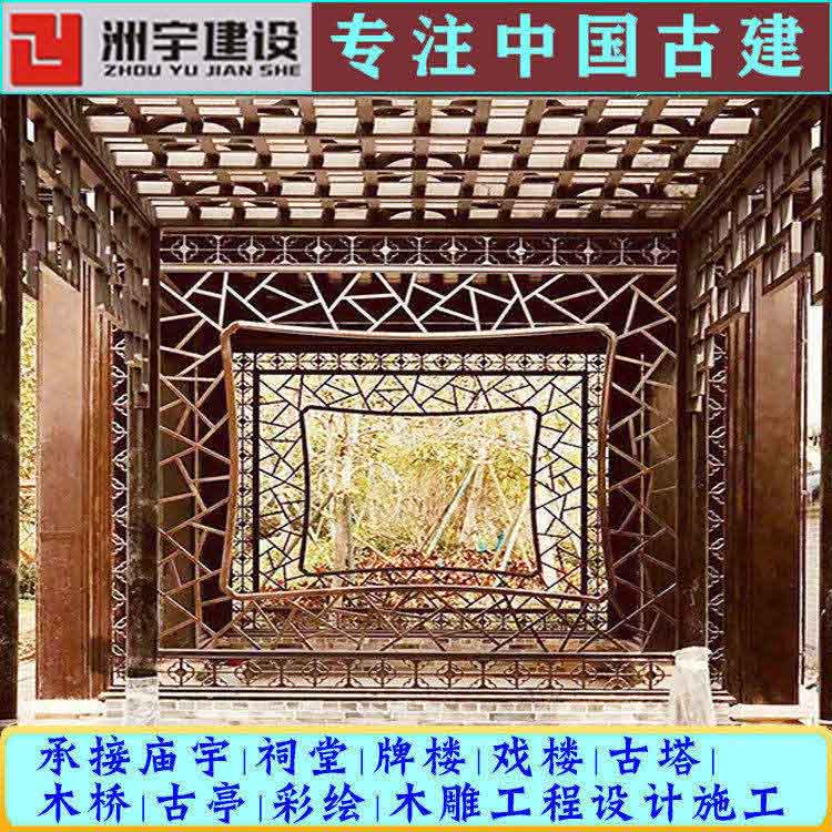 郑州宗祠建筑施工队伍 古建牌坊设计