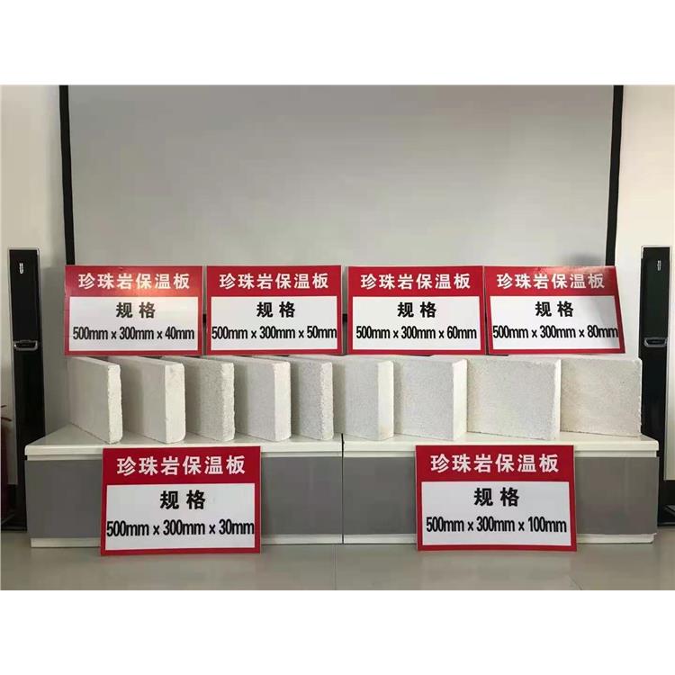 防水珍珠岩保温板 吸音降噪 维护成本低