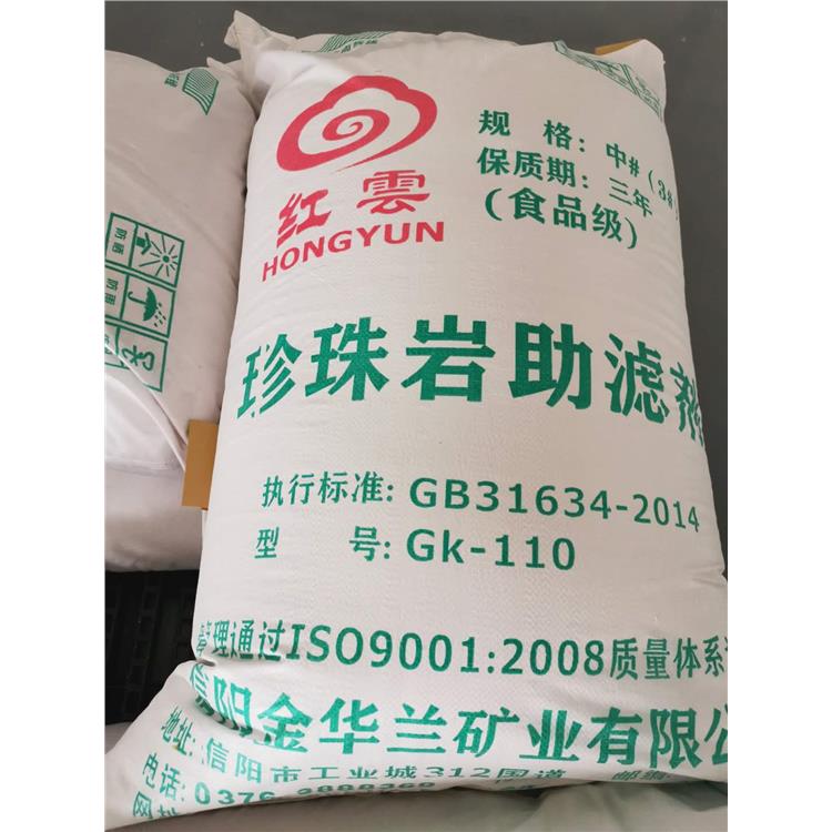 珍珠岩助滤剂成分 用量少 质量可靠