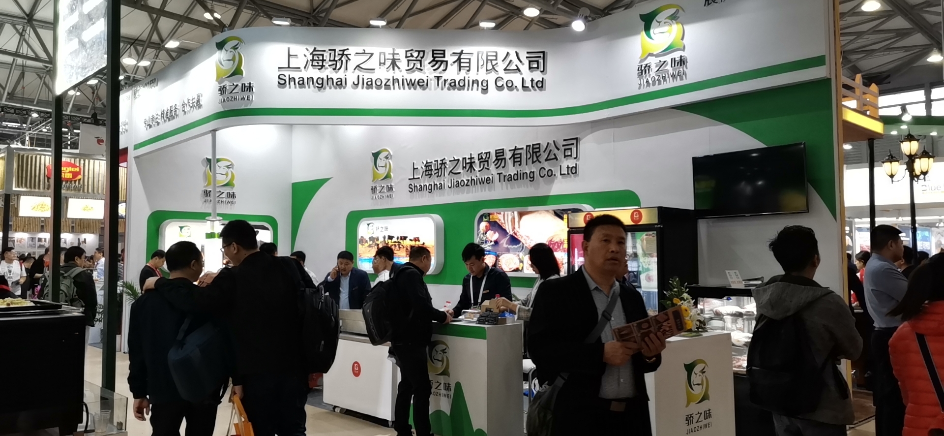 2023中国大型上海植物基植物肉展览会时间地点