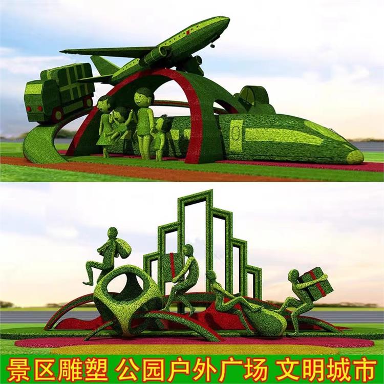 仿真绿雕造型 大型绿雕厂家