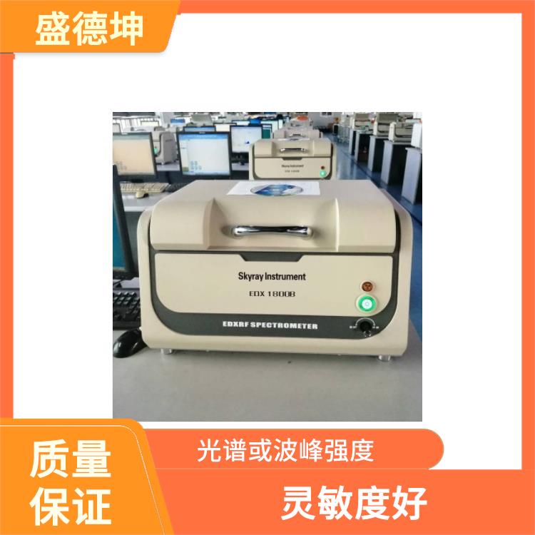 ROHS设备 灵敏度好 光谱或波峰强度 校准曲线线性范围宽