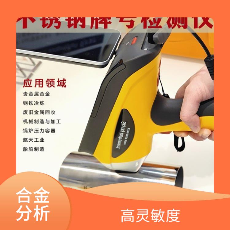 三元电池分析仪 高灵敏度 使用方便灵活