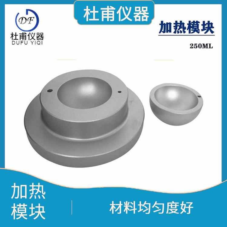 沈陽多孔加熱模塊 很強(qiáng)的耐腐蝕性 不會引發(fā)火災(zāi)