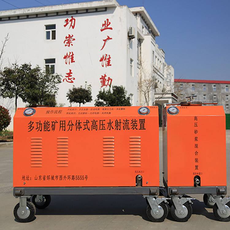 小型高压水刀机 液压水切割机器 租赁设备 上门施工 矿用设备
