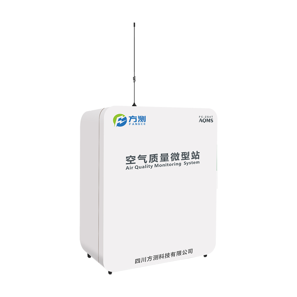 方测科技大气网格化空气质量微型站 环境质量在线监测