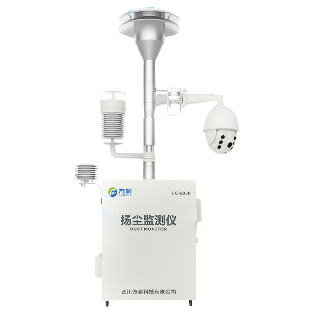 方测科技国标法贝塔射线扬尘监测仪 应用在城市环境质量监测