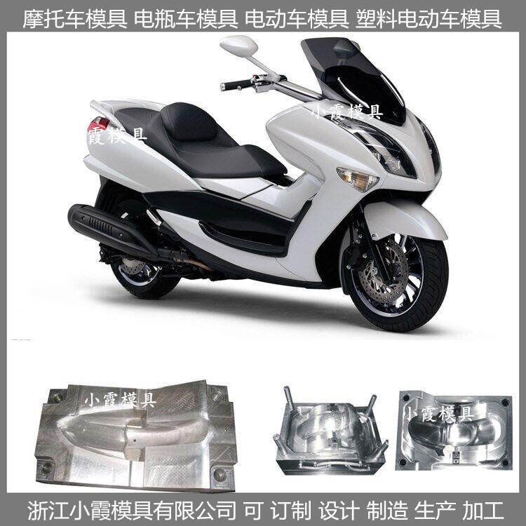 摩托車模具24