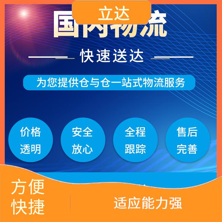 义乌到徐州大型设备运输 节能环保 运输成本较低