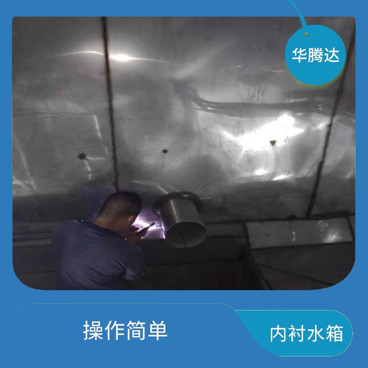 东莞水池内衬水箱厂家 防渗性好 经久耐用