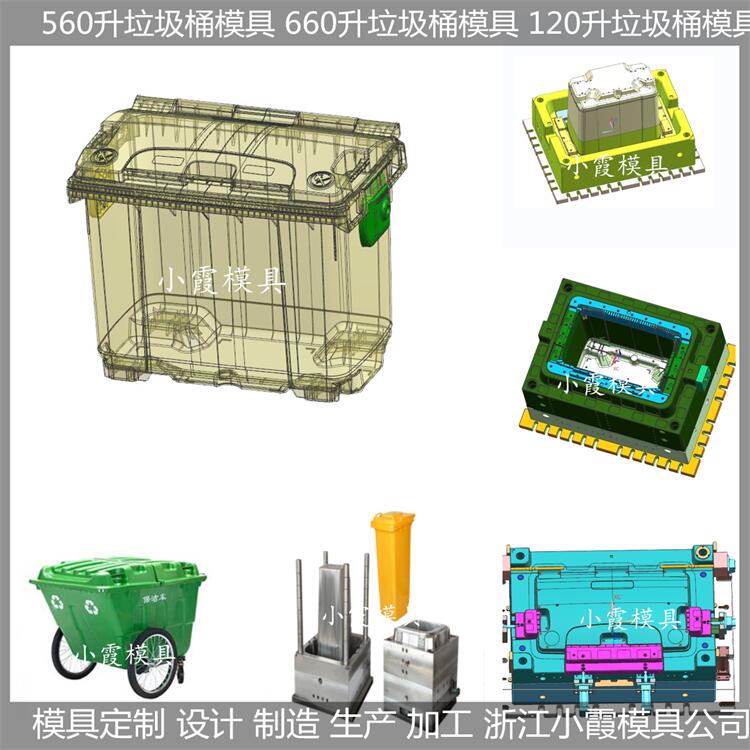 1100升垃圾桶模具 (51)