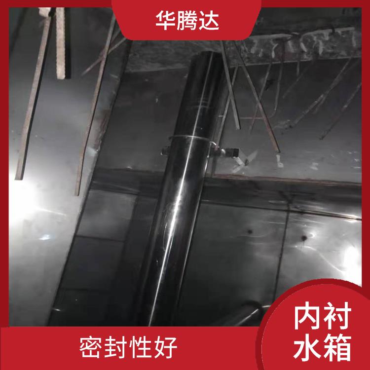汕头现场安装内衬水箱厂家 操作简单 用途广泛