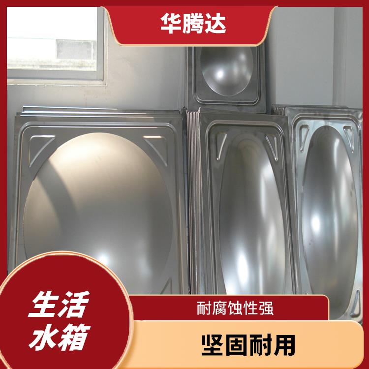 深圳拼装式生活水箱厂家 设计合理 机械强度高