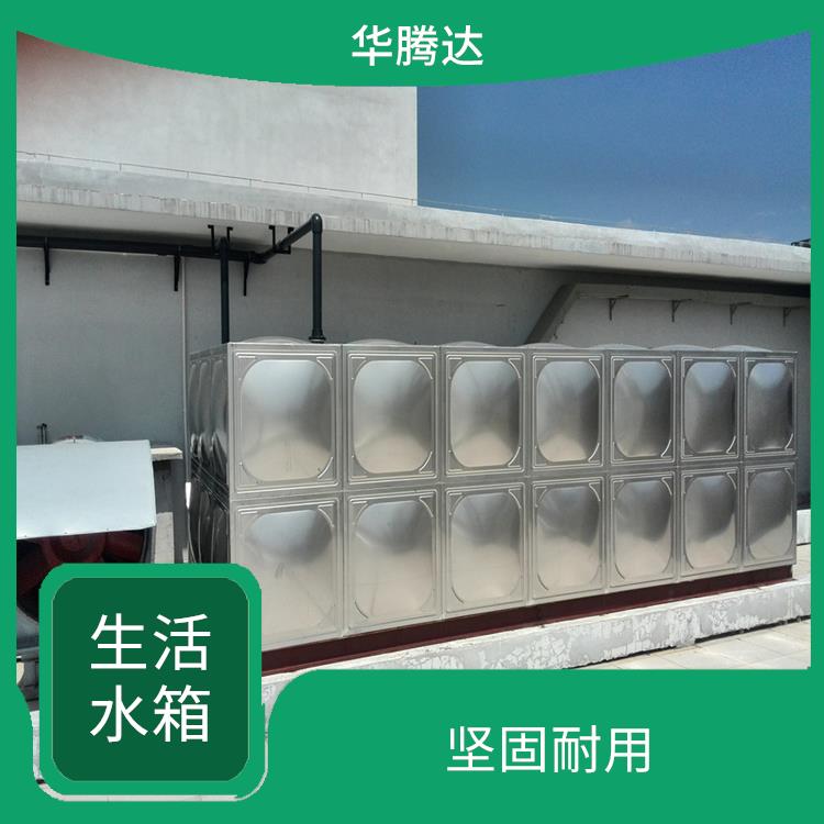 南昌成品生活水箱厂家 性能优良 强度高 重量轻