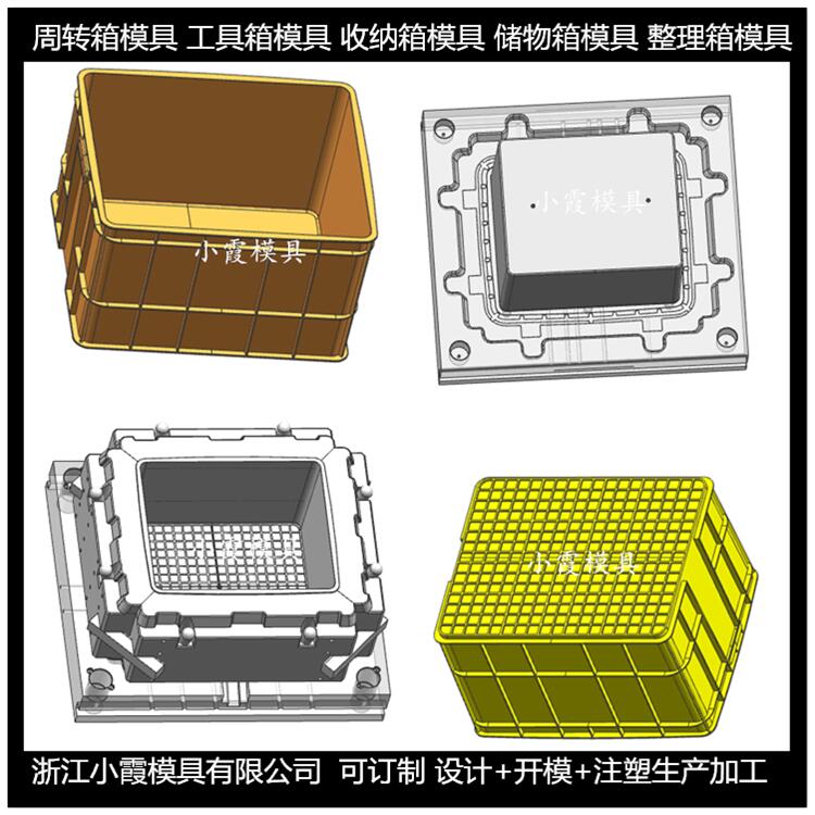 单制冷注塑水帘空调模具中国制造