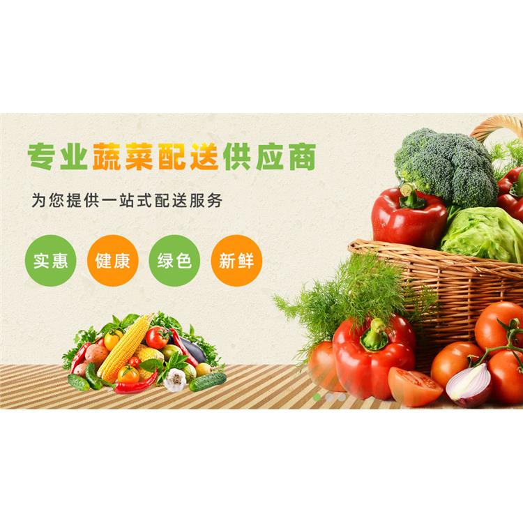 石排蔬菜批发食材配送公司价格 提供新鲜平价_食堂配送蔬菜服务