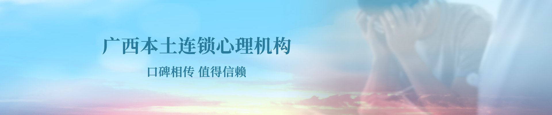 公司横幅 公司横幅