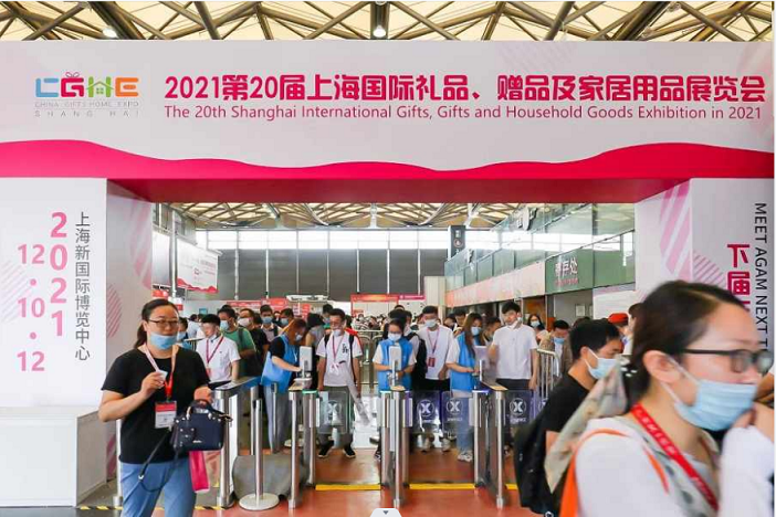 2023上海礼品工艺品家居展览会