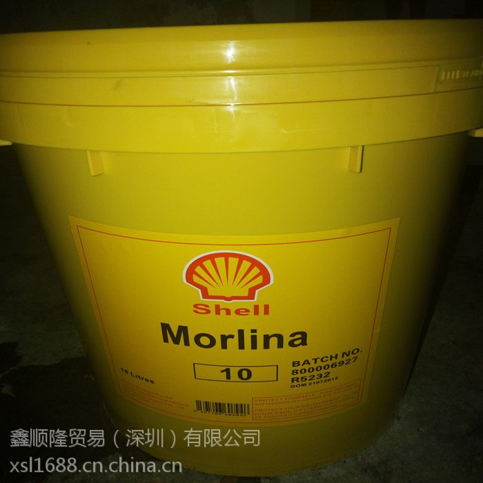 供应壳牌Shell万利得Morlina 5 轴承循环机油