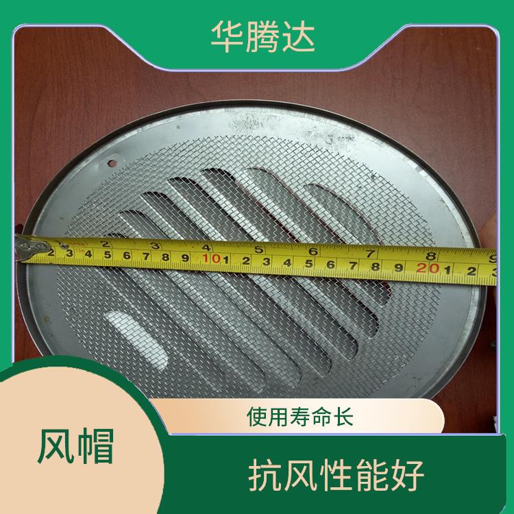中山不锈钢透气帽 无须电力 采用滚珠轴承