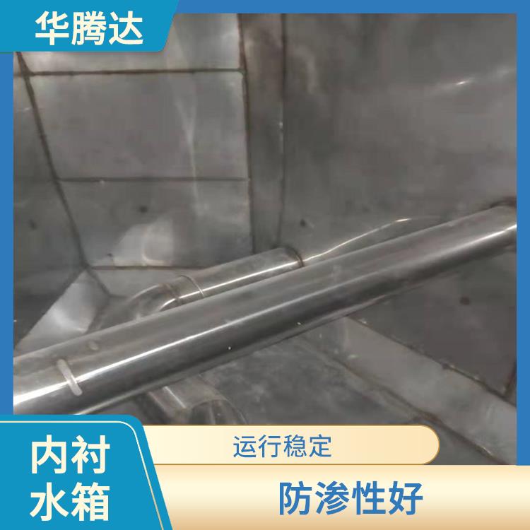 江门焊接式内衬水箱厂家 表面光滑 施工设计合理