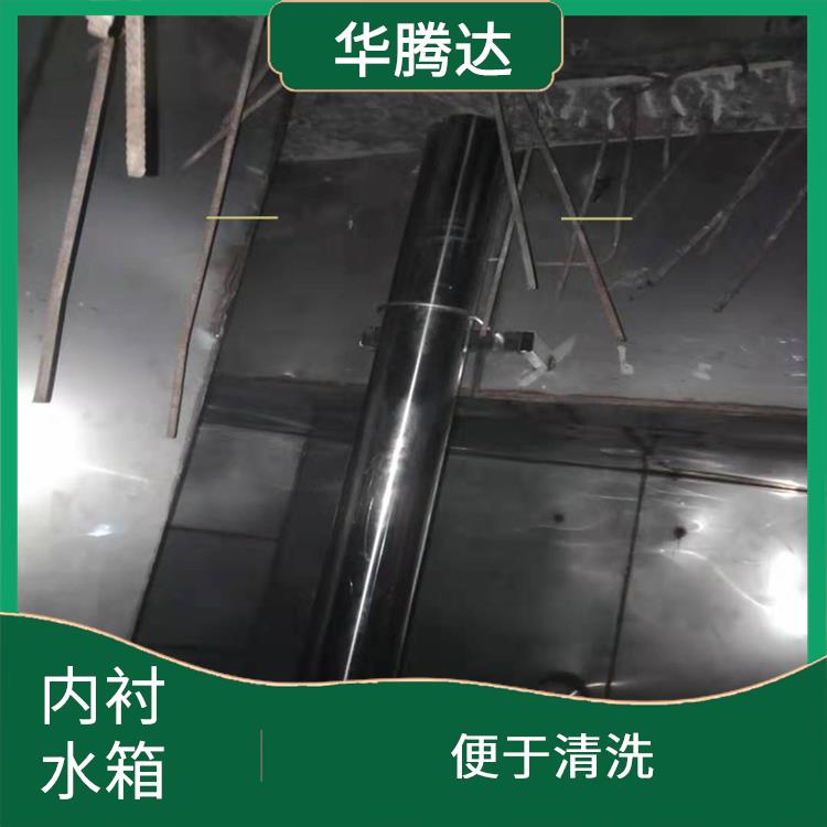 江门焊接式内衬水箱厂家 表面光滑 施工设计合理
