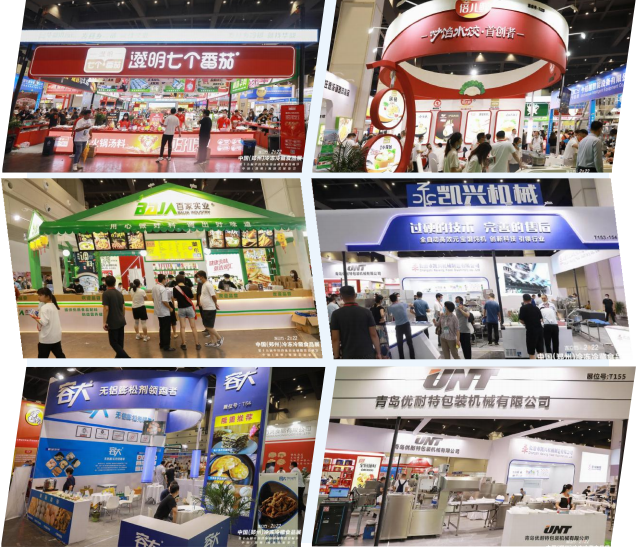 2023郑州冷冻食品原料展【协会主办】中国大型冷冻食品原料展览会