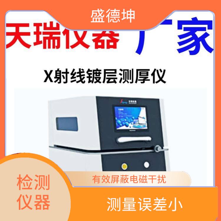 电镀液成分分析仪 Thick800A 测量 穿透力强