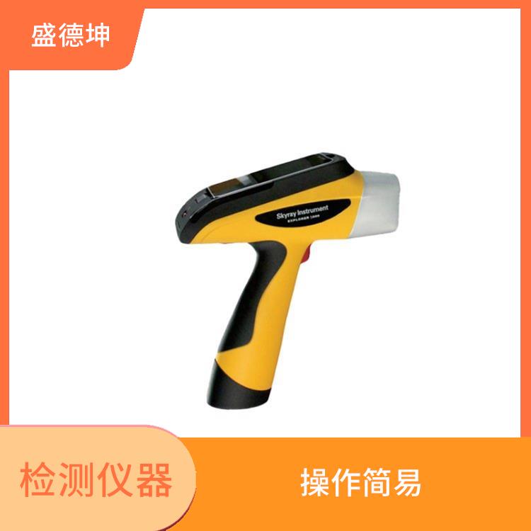 不锈钢材质鉴定仪 结果准确 体积小 方便便携