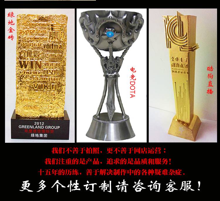 开模定制奖杯 中国电影节奖-铜牛奖 卡通动物造型金属杯