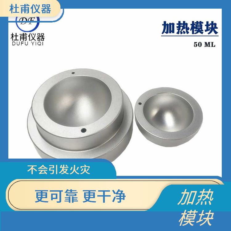 昆明加熱模塊哪家好 很強(qiáng)的耐腐蝕性 透明機(jī)蓋防止實驗誤差
