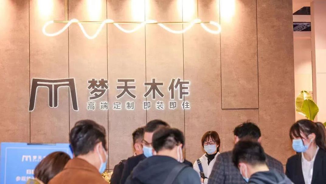 2023上海建材涂料展览会