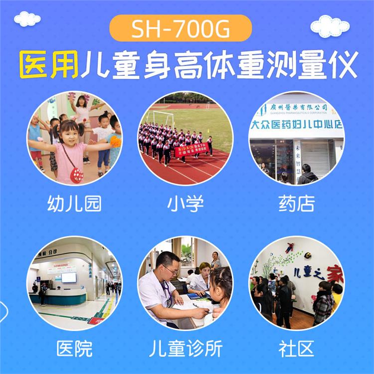 郑州学校儿童身高体重秤价格 智能引导语音 系统更稳定准确