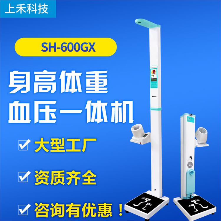 郑州医用电子身高体重测量仪厂家排名 多项指标监测 提升体检效率